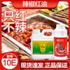 Pigmento de aceite rojo de pimienta romana nuevo, 1000 ml, colorante comercial 10E, solo colorante rojo no picante, pigmento comestible para ollas calientes
