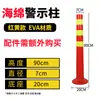 Postes de advertência de plástico de 75CM, postes elásticos, postes de isolamento, barreiras de proteção, instalações de tráfego, cones de trânsito, postes refletivos e barreiras de impacto.