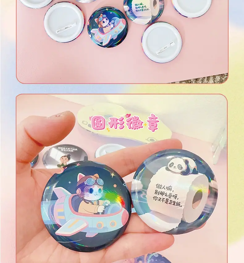 徽章详情页_08.jpg