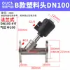 Válvula de asiento angular neumática con brida de acero inoxidable 304, válvula controlada por vapor, DN15/DN20/DN25/DN32/DN40