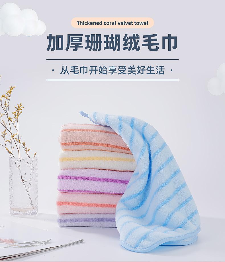 毛巾爆款1-内页-1215_01.jpg