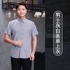 Roupa de Trabalho para Garçom de Restaurante Ocidental Camisa de Verão Feminina de Manga Curta Roupas para Bar de Chá com Leite KTV Lan House Cafeteria Alimentos e Bebidas