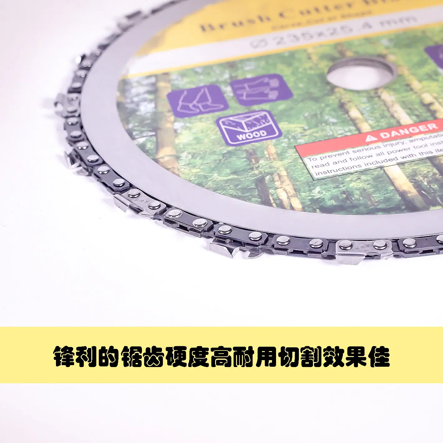割草盘