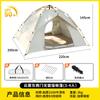 Barraca Acampamento Outdoor Automática Acampamento Praia Dobrável Portátil Abertura Rápida Outdoor Espessada À Prova D'água Fabricante Atacado Personalização