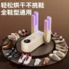 Secador de sapatos transfronteiriço, máquina doméstica para secar sapatos, temperatura constante, temporizado, secagem rápida, desodorizante, adequado para todos os tipos de sapatos, um item essencial para secar sapatos