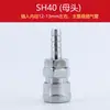 Conector Rápido Neumático Tubo de Oxígeno Compresor de Aire Pistola de Clavos Neumática Manguera para Pistola de Aire Accesorios para Bomba de Aire Conector Macho y Hembra Tipo C