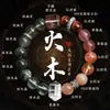 Pulsera de Restauración de los Cinco Elementos para Elementos de Agua y Madera, Pulsera de Cristal de Piedras Preciosas Múltiples Naturales para Hombres y Mujeres, Regalo de Joyería de Cuenco de Tesoros