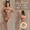 Prepare-se! Lingerie Sexy Combinação W Tentação Sem Tirar Meia-Calça Sexy Preta com Abertura no Gancho Uniforme de Peça Única de Rede Apaixonada para Mulheres