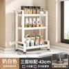 Fábrica de Origen Estante de Cocina Multifuncional de Acero Inoxidable Espesado de Múltiples Capas Estante para Cuchillos Estante de Almacenamiento para Botes de Condimentos de Mesa