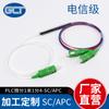 Conector Rápido de Fibra Óptica Guochengtong Scapc Divisor Plc 1 Metro 1 a 2 Scapc Grado Empresarial Venta Directa del Fabricante