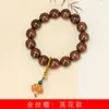 Pulsera Dorada de Sándalo Estilo Loto DIY Cadena de Cuentas para Joyería Fabricante Mayorista Especificaciones 15mm Rosario para Hombres y Mujeres Juguetes Decorativos