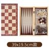 Juego de ajedrez de madera maciza tres en uno, damas occidentales, backgammon, plegable, portátil, educativo
