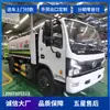Caminhão Pulverizador Multifuncional para Arborização e Supressão de Poeira Dongfeng Dolica de Nova Energia 9 Toneladas Venda Direta da Fábrica Pulverizador para Arborização Vi Nacional