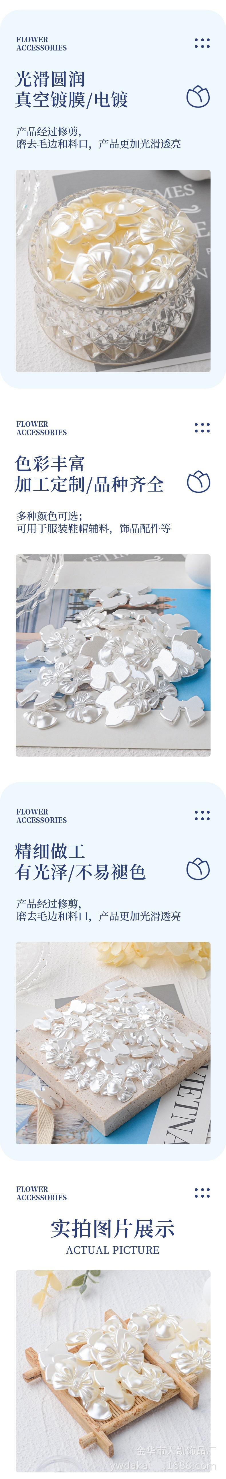 详情2.jpg
