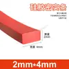 Tira de vedação de silicone vermelha resistente a altas temperaturas resistente a ácidos e álcalis tira quadrada densa de silicone resistente ao rasgo borracha mecânica tira sólida