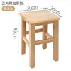 Taburete Cuadrado de Madera Maciza Banco para el Hogar Taburete Cuadrado Retro Taburete de Madera Taburete Cuadrado de Madera Taburete para Mesa de Comedor China Taburete de Madera