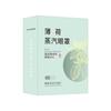 Mascarilla de ojos con vapor de ajenjo, compresa caliente de luteína, antifaz de menta, lavanda y aloe, parche protector para dormir.