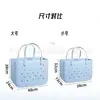 Bolsa de playa EVA de gran capacidad personalizada al por mayor de fábrica, bolsa portátil con agujeros de moda europea y americana, compra de bolsa de almacenamiento tipo cesta de verduras