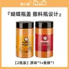 Condimento para barbacoa, comino en polvo, condimento para freidora de aire, salsa para mojar, juego completo para uso doméstico en Zibo, Noreste de China