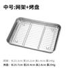 Cuadrado de acero inoxidable 304 transfronterizo con malla para escurrir aceite, control de aceite, utensilio para horno, sartén para barbacoa, sartén plana para cocina, utensilio para horno