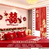 Layout de Decoração de Quarto de Casamento, Quarto da Mulher, Quarto Novo do Homem, Parede de Fundo da Cabeceira, Faixa Longa de Casamento com Palavras Felizes e Conjunto de Flores