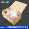 Vaso de precipitados de vidrio completo con asa taza de agua para el hogar taza medidora graduada de alto borosilicato equipo de laboratorio artículo predeterminado viento redondo