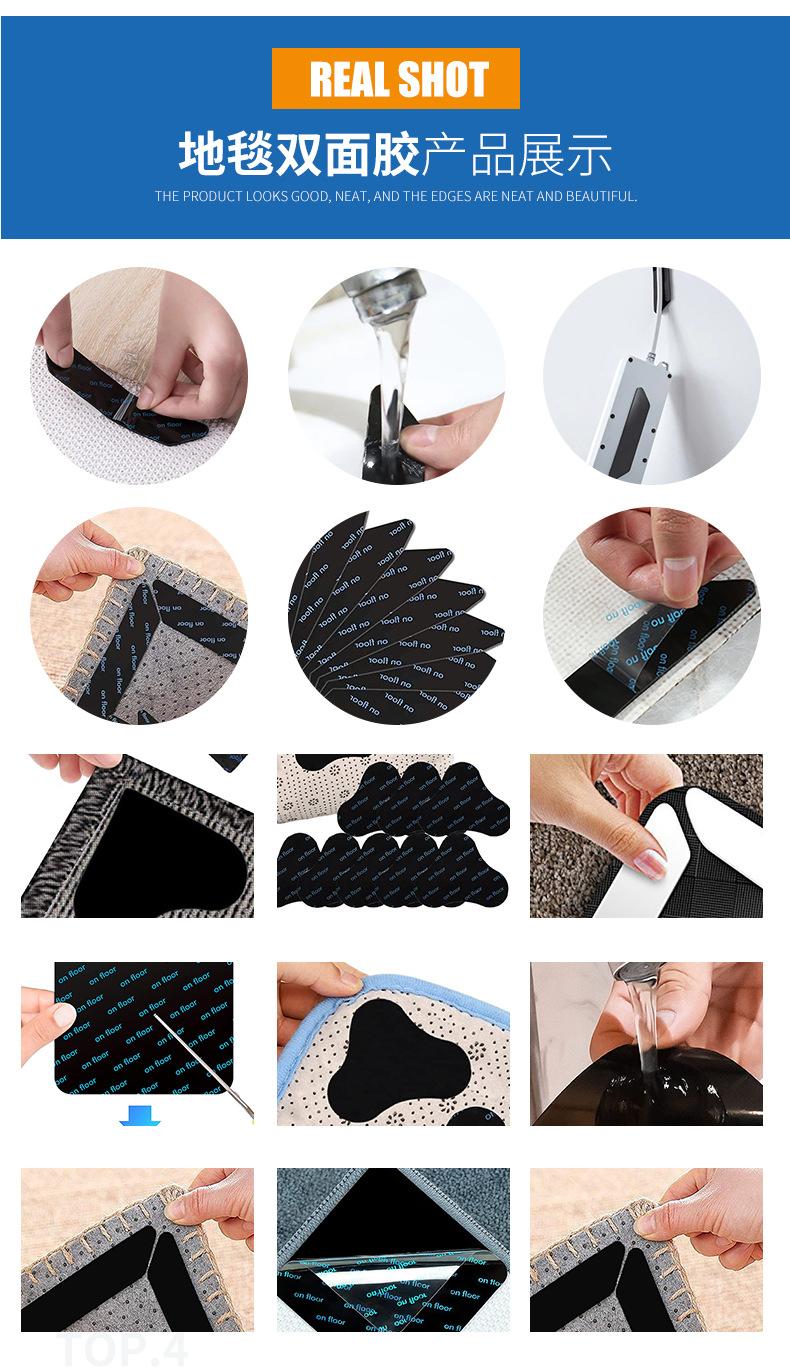 地毯双面胶_07.jpg