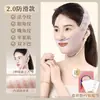 Vendaje Lifting y Reafirmante Facial Niliya, Mascarilla de Noche V-Face, Dispositivo de Lifting para Surcos Nasogenianos, Vendaje Adelgazante Facial
