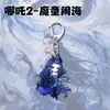 Nezha 2: Chico Demonio Causa Estragos en el Mar - Nuevo Estilo Ao Bing y Ao Guang, Soporte de Llavero de Acrílico de Alta Calidad y Estilo, Regalo para Amigos