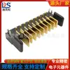Espaçamento do suporte de bateria Foshan 2.0PH conector de bateria de laptop assento macho A01M-A-9P-M2-M3-X