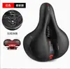 Cojín para Asiento de Bicicleta, Sillín Ultra Suave, Cojín para Asiento de Bicicleta de Montaña, Asiento Engrosado con Absorción de Impactos, Colección Completa de Accesorios para Bicicleta