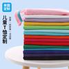 Camiseta Blanca de Manga Corta para Niños Ropa de Verano para Niños y Niñas Algodón Puro Manga Media Kindergarten Color Caramelo Top Base Estampado