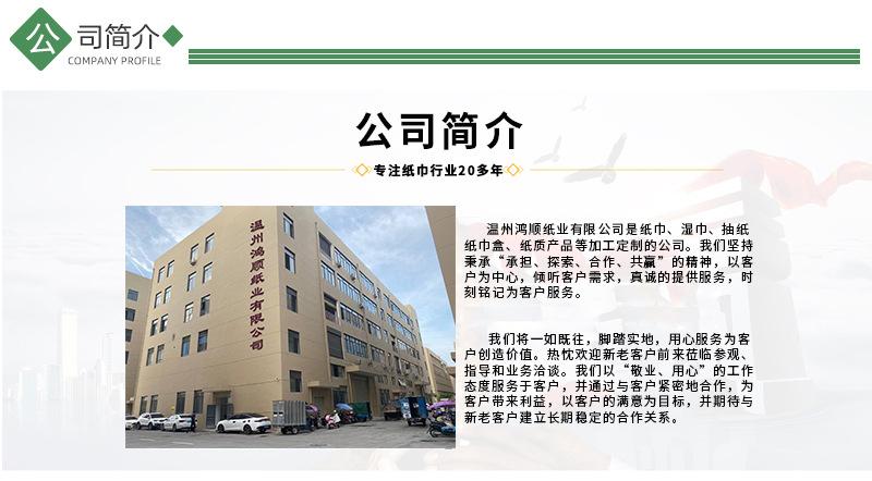 鸿顺纸巾盒爆款详情页_21.jpg