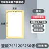 Papel Térmico para Impresión de Etiquetas a Prueba de Agua, Aceite y Fricción 100X100X150 Papel de Formulario Express Pegatina de Código de Barras Papel Térmico
