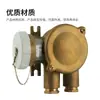 Factory Direct Sales 16A Marine Copper Waterproof Socket Czh201 Copper Water Dense 16A in Stock