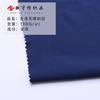 Tejido de Sarga de Poliéster Completo No Elástico, Ropa de Exterior Tejido Deportivo, Otoño e Invierno Poliéster Tela de Montañismo Impermeable