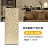 Piedra Luna Estrella Piedra Flexible Ultra-Delgada Material de Piedra Nuevo Material Panel de Pared Blanda de Piedra Material de Tablero de Construcción de Cemento Piedra Cortada con Hacha de Granito Rugoso