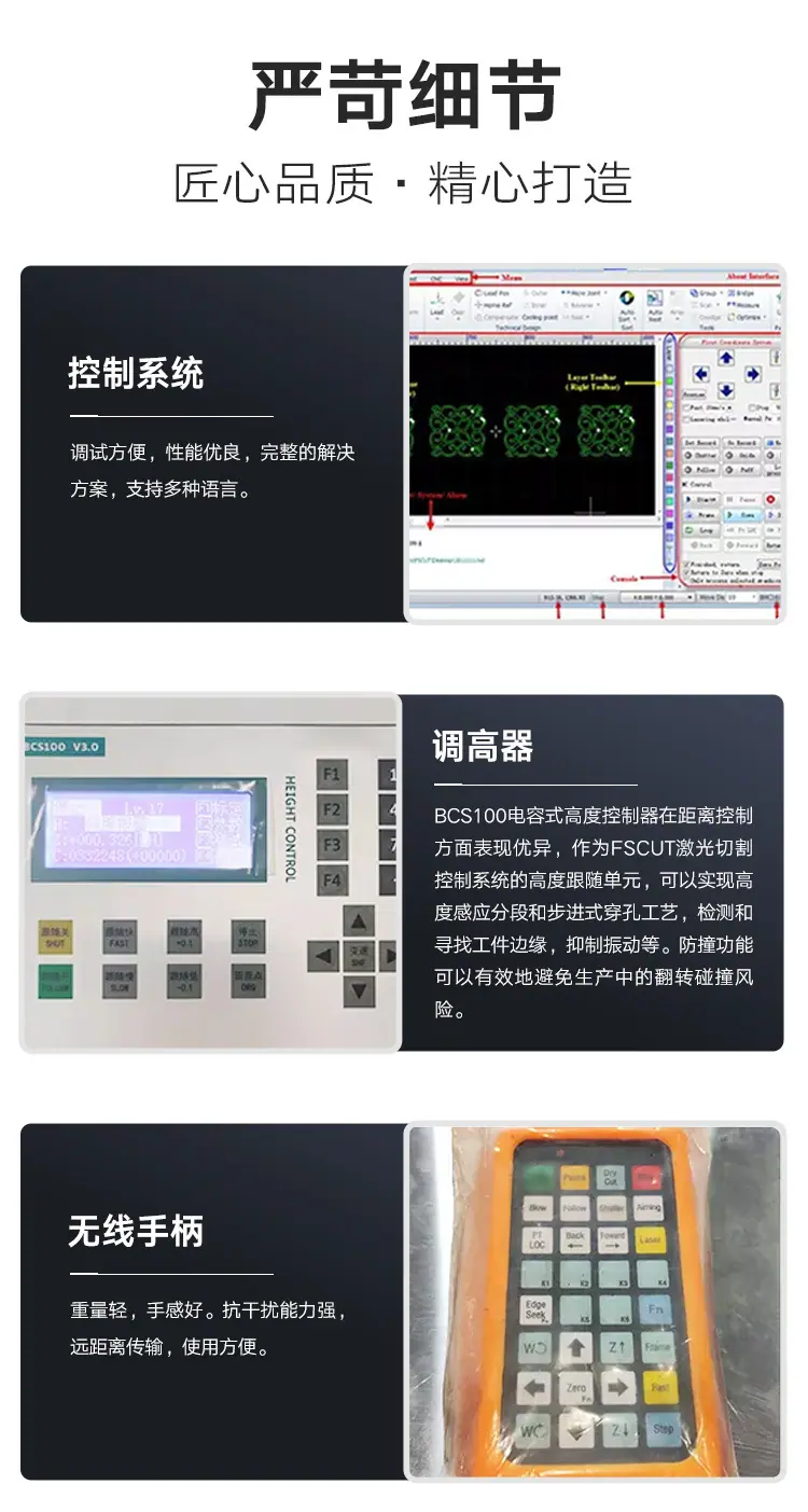 切割鲁中_07.jpg