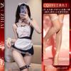 Lingerie Sexy, Fantasia de Empregada Sexy, Role-Playing Divertido, Uniforme Sem Tirar, Traje Transparente Estilo Abstinência, Entrega Confidencial