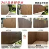 Paneles Great Wall de plástico-madera de primera generación hechos a medida para muros de patios interiores y exteriores, paneles de pared de autoinstalación, enrejado de eco-madera