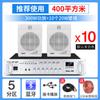 Xianke A6 tienda de audio montado en pared comercial interior altavoz montado en pared supermercado campus aula música de fondo transmisión