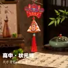 Enfeite de Bolsa Perfumada Zongzi de Alto Rendimento, Sucesso nos Exames, Caixa de Presente de Incentivo para Exames de Admissão ao Ensino Médio e Superior de 2026, Pingente Zongzi