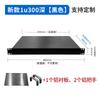 Shandong Jinan GUi Ermei Fabricante 4U Chasis para Control Industrial de Lámina Metálica Chasis de Servidor Procesamiento Pruebas 2U Amplificador 5U