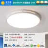 Luz principal de sala de estar, elegante lámpara de techo de 6W para proteger los ojos, juego de luminarias sencillas de Zhongshan, hierro y otros materiales