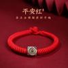 Pulsera de Cuerda Roja con Nudo de Diamante estilo Tíbet para Hombre y Mujer, Cuerda Roja Tejida a Mano, Regalo