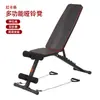 Banco Multifuncional Personalizado para Mancuernas Banco de Press de Banca para el Hogar Banco de Pájaros Banco para Abdominales Silla de Fitness Plegable Tabla Supina para Fitness