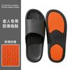 Zapatillas antideslizantes para mujeres mayores Baño interior antideslizante de verano para hombres de mediana edad y mayores y mujeres embarazadas hogar verano