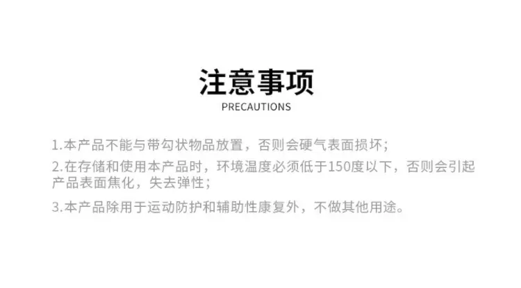 加压绑带护膝详情_14.jpg