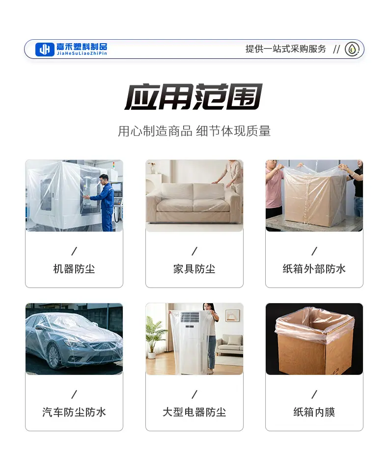 详情页jpg (8)