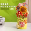 2026 regalos cuidadosamente seleccionados para el Día del Maestro: portalápices práctico, ramo de girasoles, bolígrafo rojo, pequeños regalos para profesores y profesoras, estilo nuevo